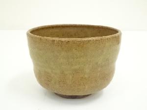 作家物　黄釉茶碗